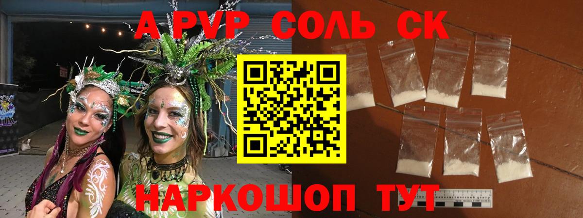 Коркино  A PVP крисы CK  Вход с VPN 