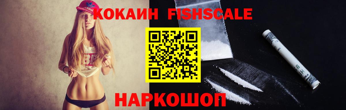 Кокаин Перу Коркино