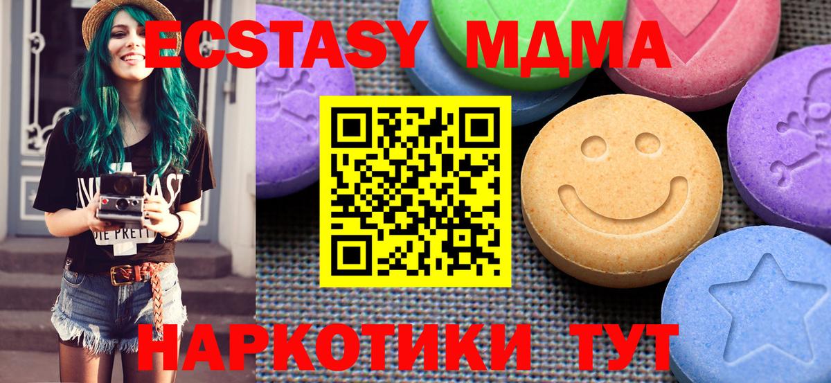 Экстази VHQ  Ecstasy Punisher  kraken ссылки  Коркино  Вход с VPN  ЭКСТАЗИ 