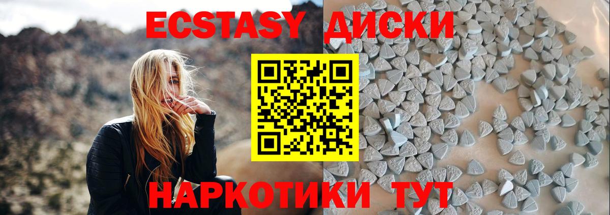 ЭКСТАЗИ Cube Коркино
