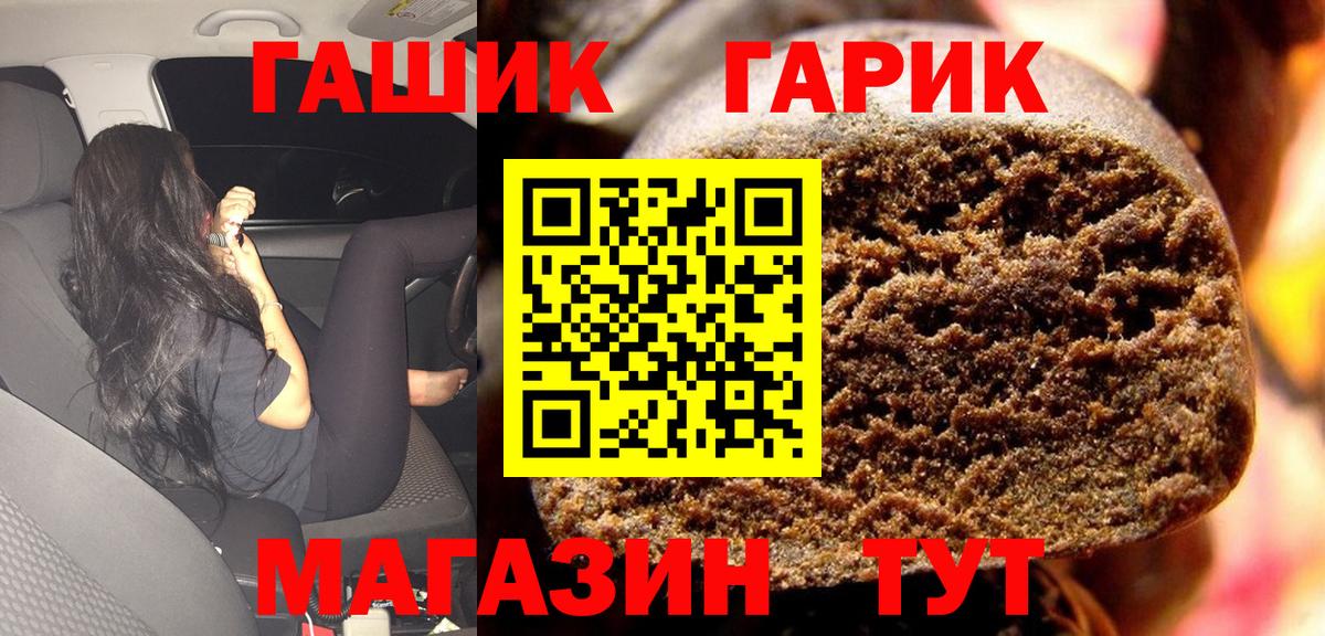 Гашиш hashish Коркино