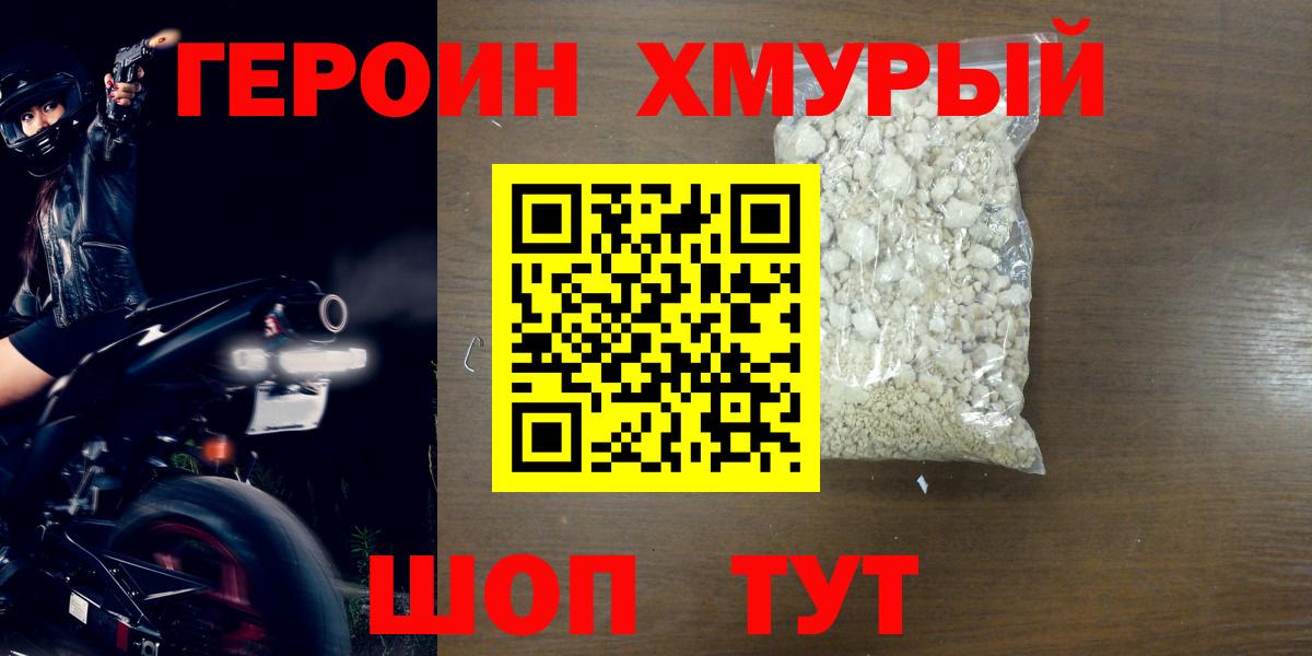 МАРИХУАНА  НБОМе  Вход с VPN  Магазины продажи наркотиков  Меф МЯУ МЯУ кристаллы  Коркино  ГАШИШ  Cocaine  ГАШ  Метадон 