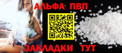 крисы Волжск