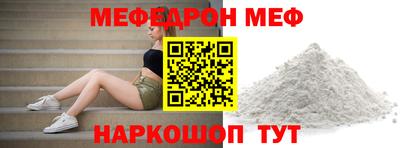 крисы Волжск