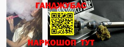 крисы Волжск