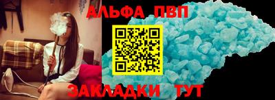крисы Волжск