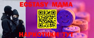 крисы Волжск