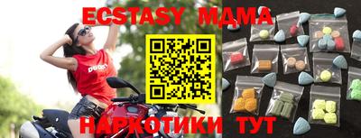 ECSTASY Волжский