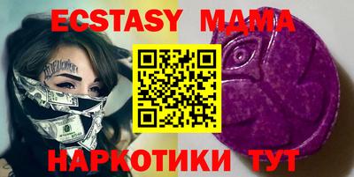 мдпв Волгодонск