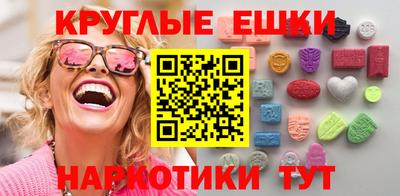ECSTASY Волжский