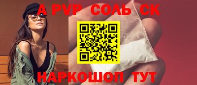 крисы Волжск