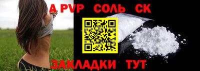 крисы Волжск