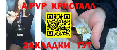 крисы Волжск