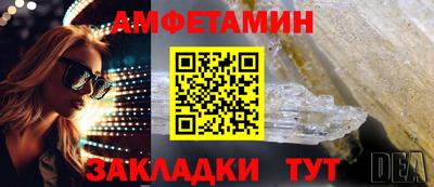 крисы Волжск