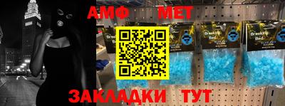 Альфа ПВП Красноармейск