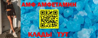 крисы Волжск