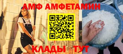 крисы Волжск