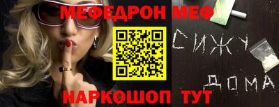 мдпв Волгодонск