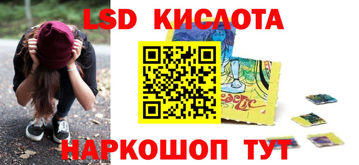 Коркино  Лсд 25 экстази  LSD-25 экстази ecstasy  Вход с VPN  ЛСД экстази кислота 