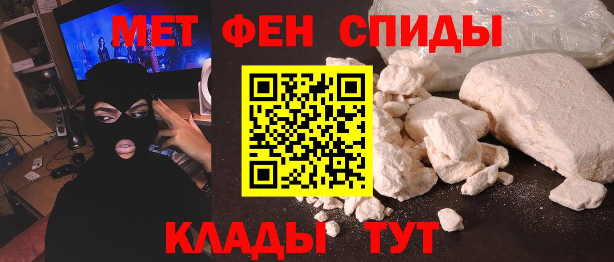 Первитин Декстрометамфетамин 99.9%  Метамфетамин  Коркино  Вход с VPN 
