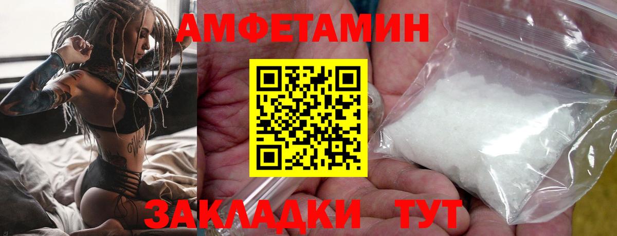 МЕТАМФЕТАМИН винт Коркино