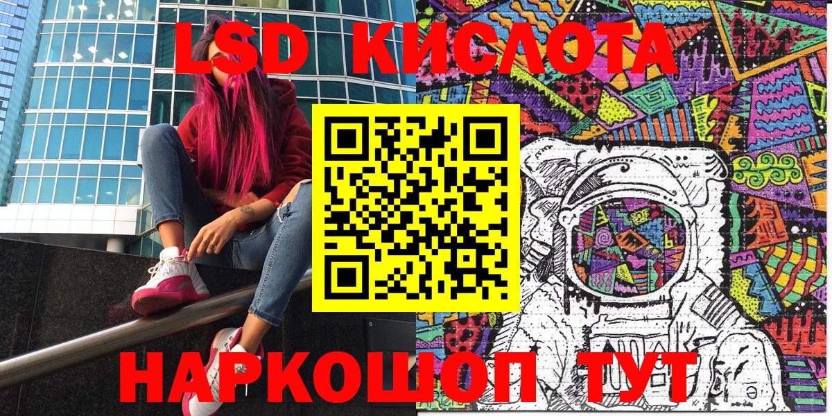 Марки NBOMe 1,8мг Коркино
