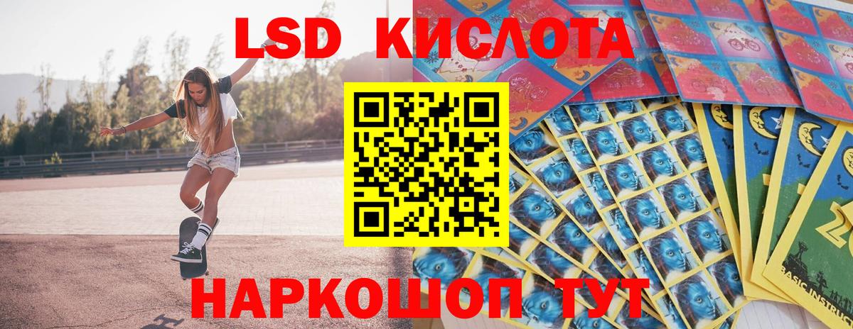 Марки NBOMe 1,5мг  Вход с VPN  Коркино 