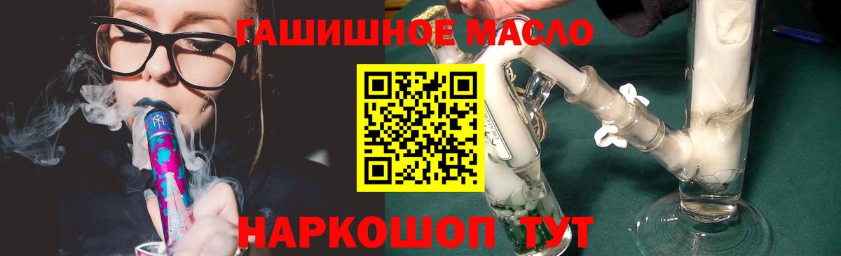 ТГК концентрат Коркино