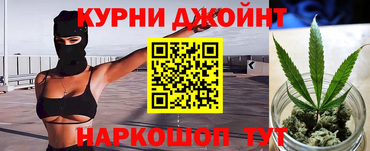 Коркино  Канабис ГИДРОПОН  Каннабис White Widow  Вход с VPN  Каннабис план 